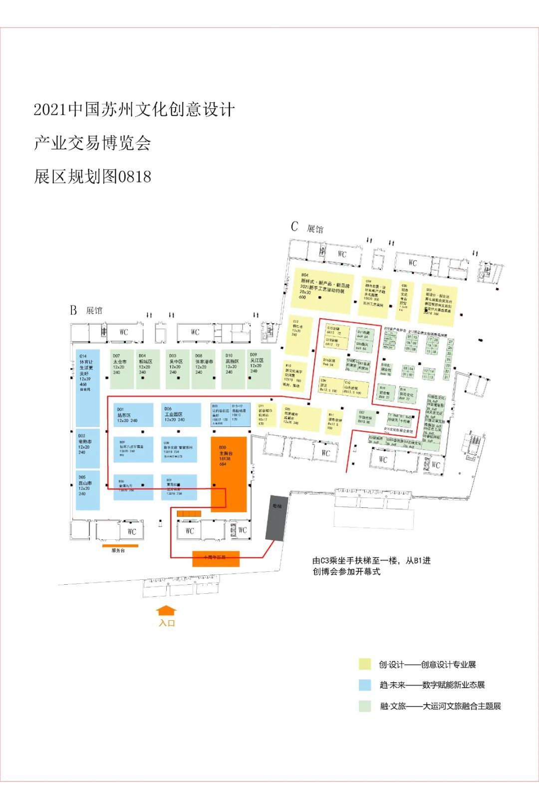 这场博览会不一般！吴中馆即将精彩亮相！