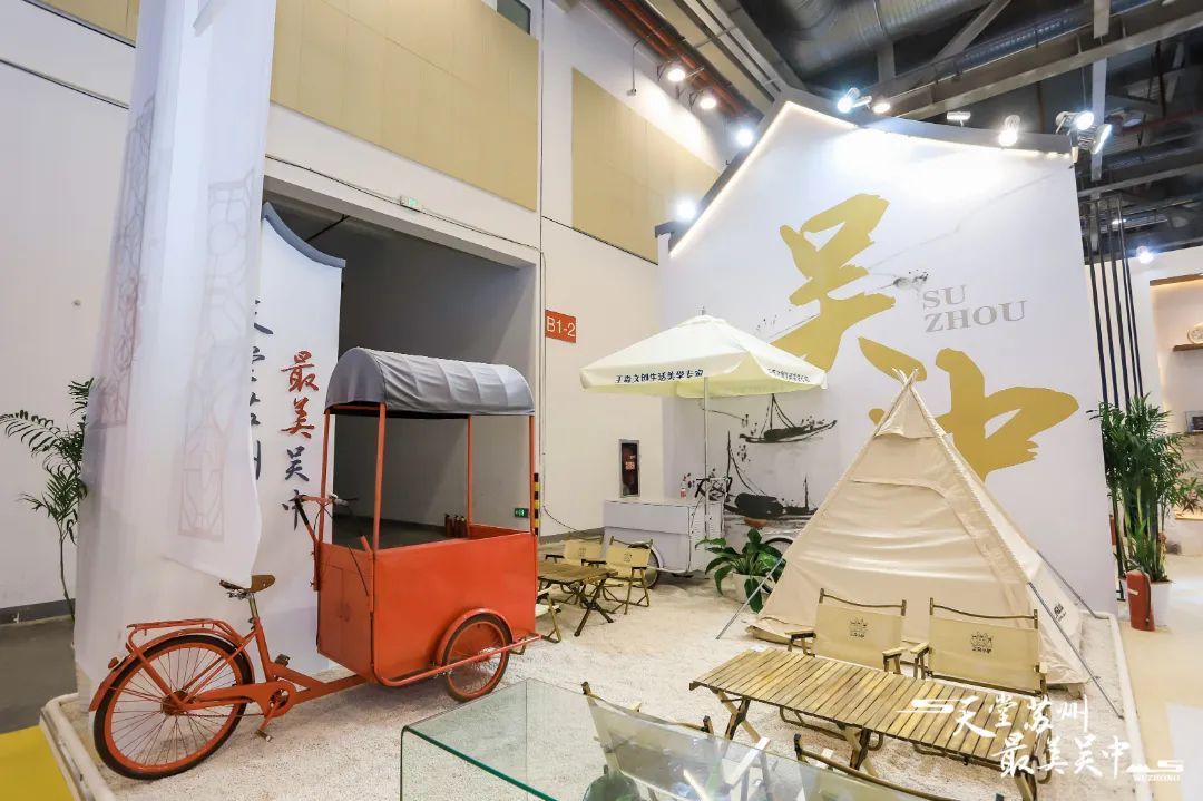 亮点多多！吴中多个展区等你来！