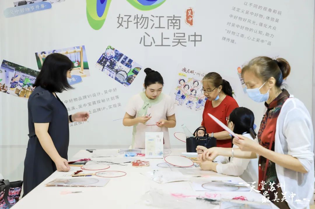 亮点多多！吴中多个展区等你来！