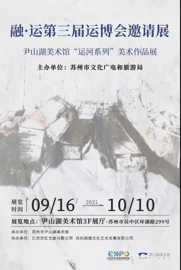 预约平台上线，优惠玩转吴中！（国庆活动下集）