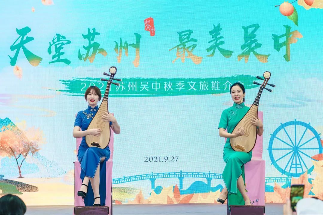 金秋来吴中，一起……