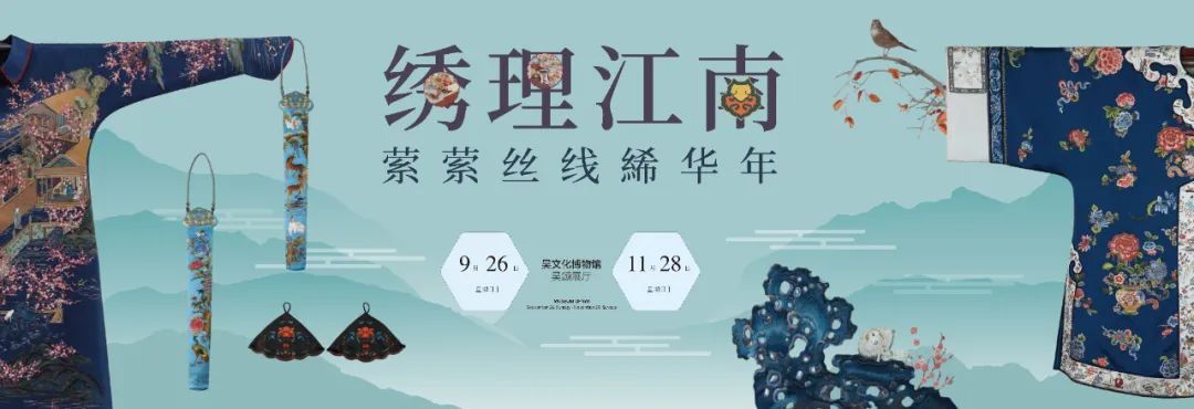 看！这个展览有点意思！