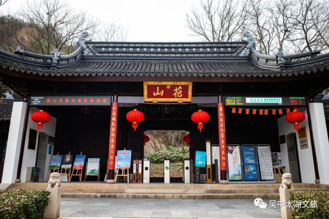 秋韵吴中丨“网红山”怎么玩？了解一下！