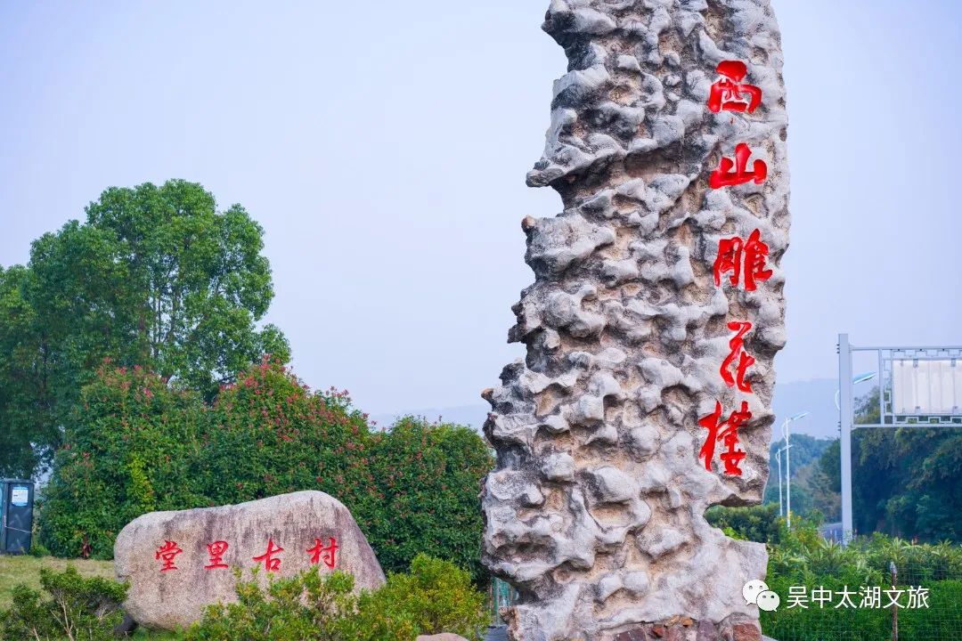 西山岛竟“私藏”这样一座古宅……