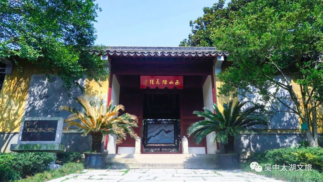 西山岛竟“私藏”这样一座古宅……
