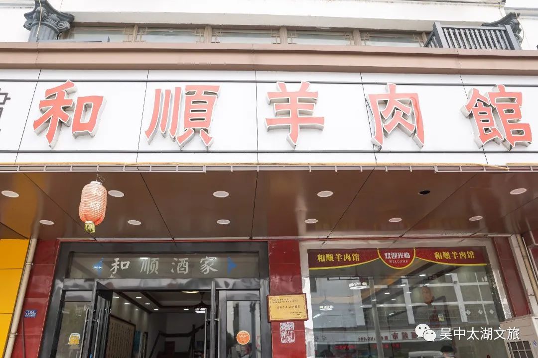 请你吃！秋天的第一顿羊肉！