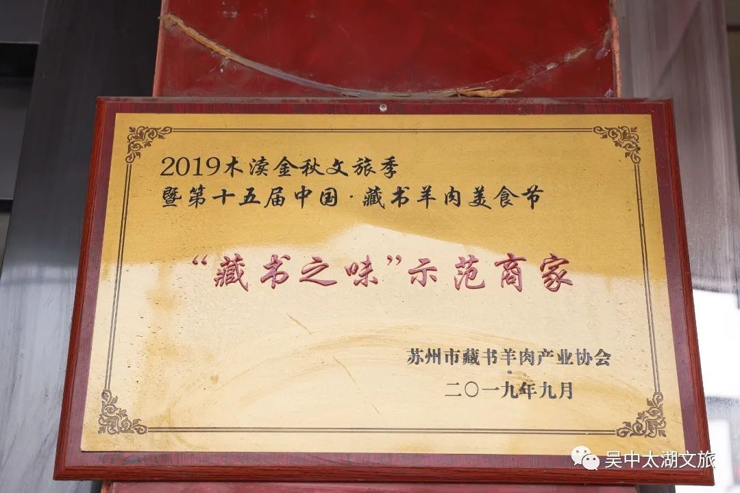 请你吃！秋天的第一顿羊肉！