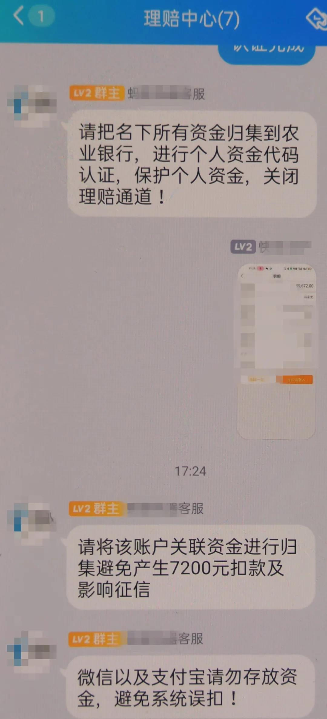 “双十一”到底怎么买？防诈骗攻略先看起来！