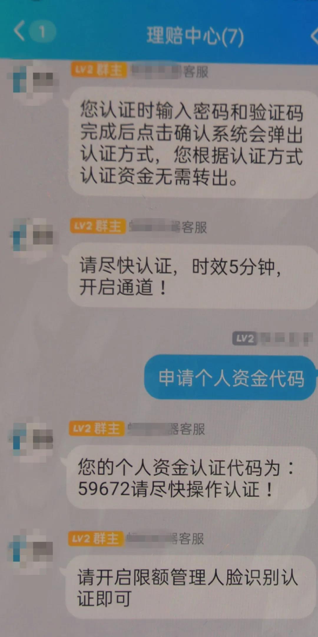 “双十一”到底怎么买？防诈骗攻略先看起来！