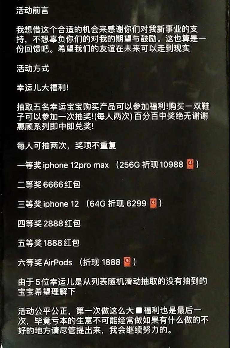“双十一”到底怎么买？防诈骗攻略先看起来！