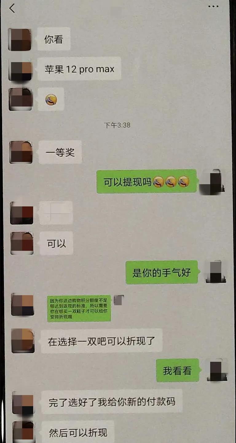 “双十一”到底怎么买？防诈骗攻略先看起来！