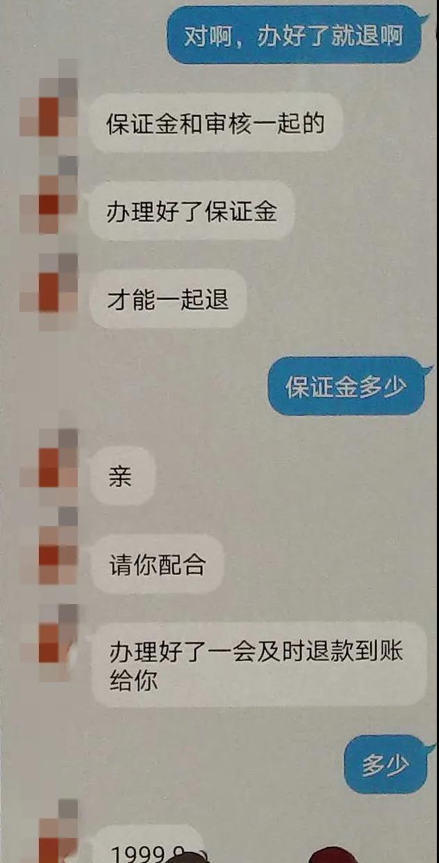 “双十一”到底怎么买？防诈骗攻略先看起来！