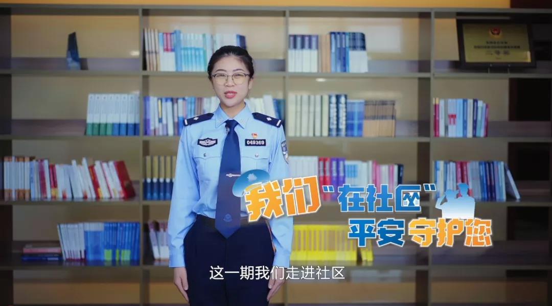 普法“萱”讲堂 | “在社区”篇：电动车上楼充电违法吗？