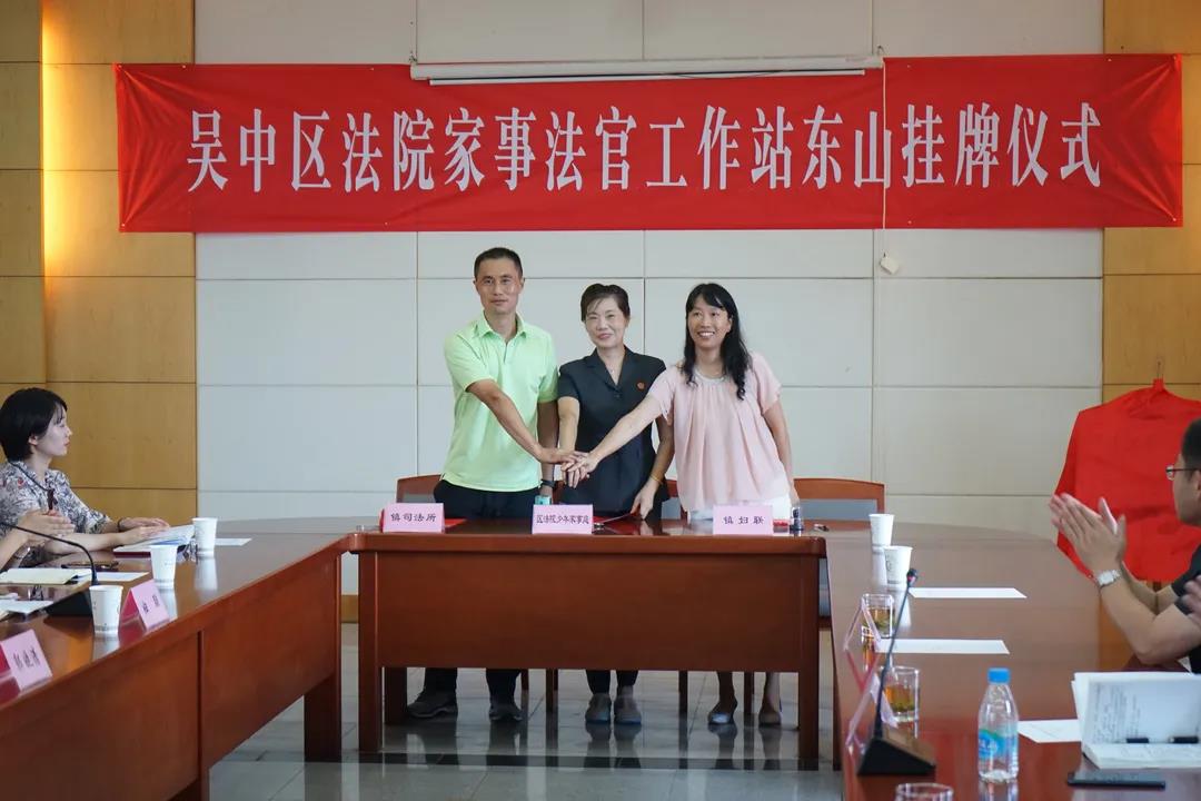 凝心聚力，为“最美吴中”保驾护航！