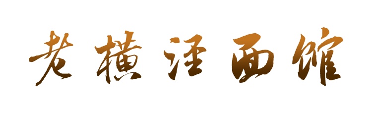 不信你不馋！不藏了，就在这！