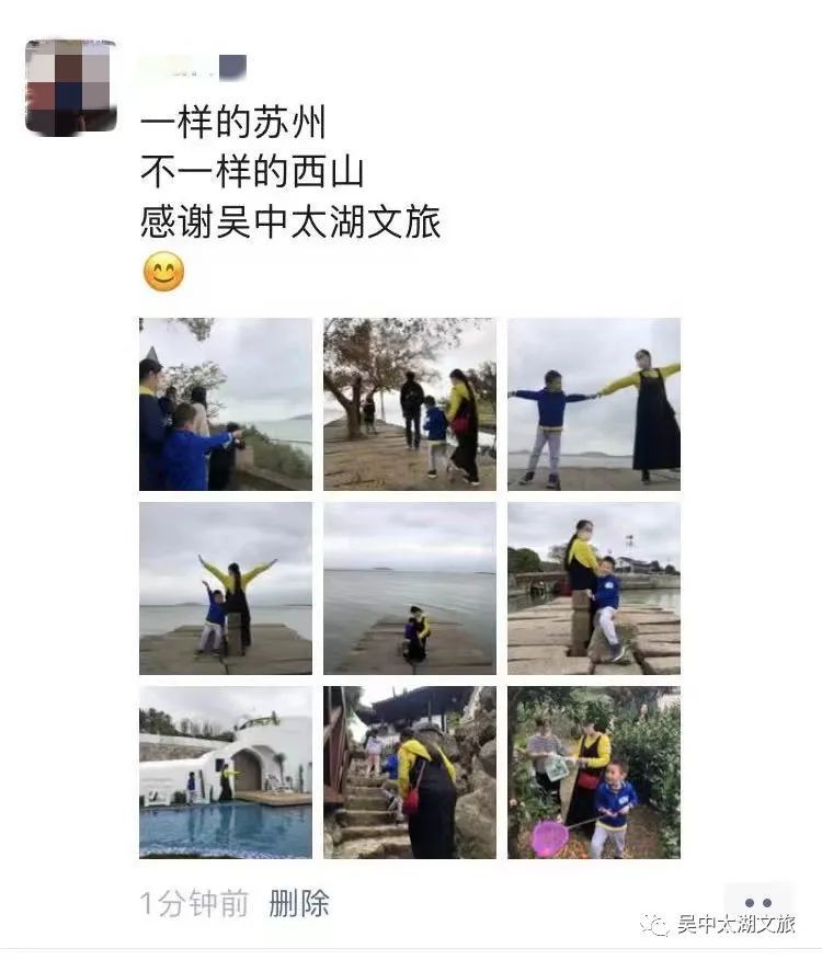 这趟旅行，超甜！