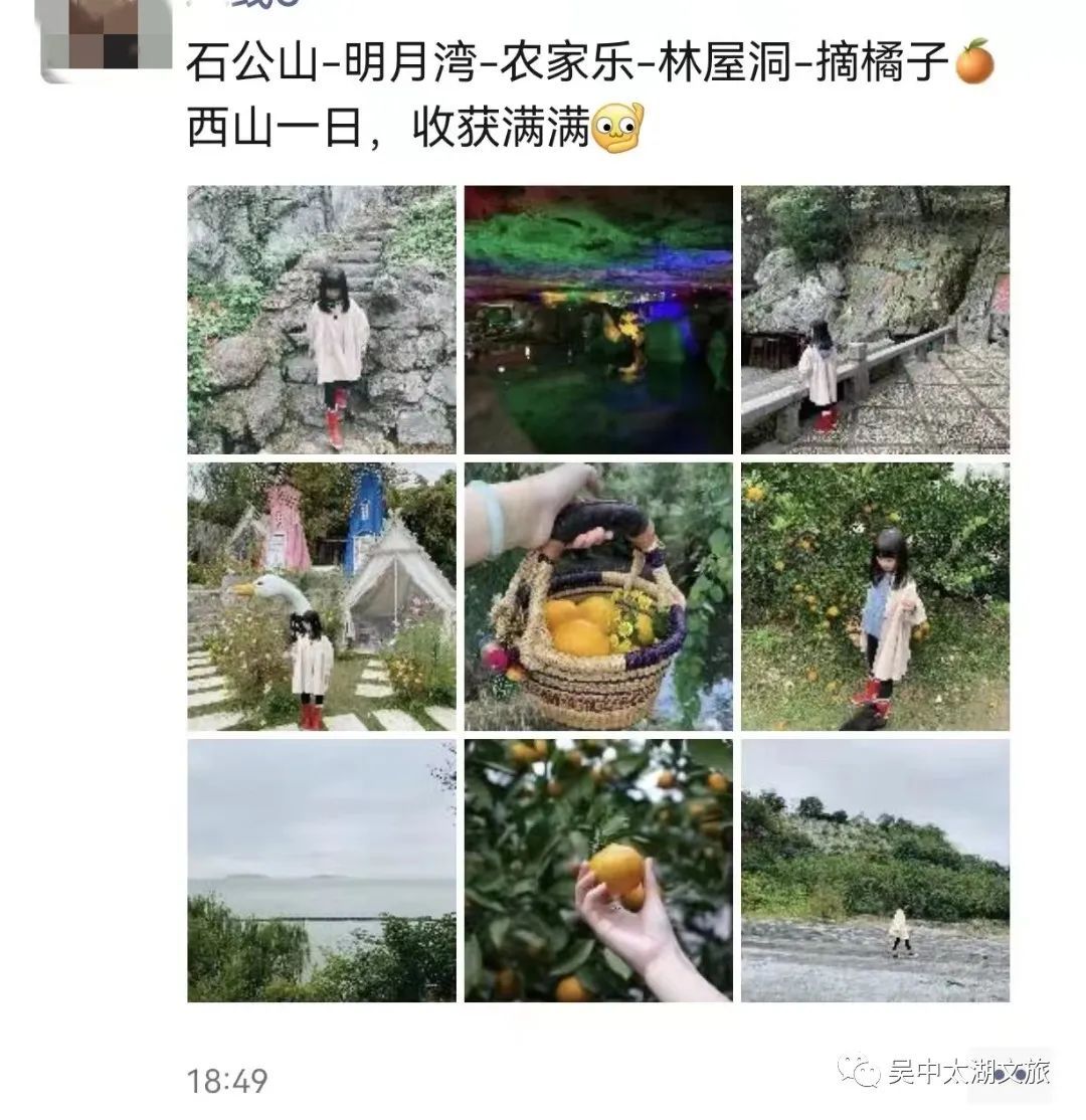 这趟旅行，超甜！