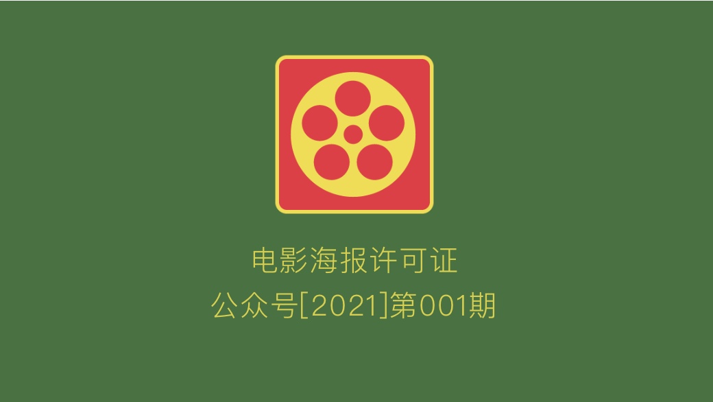 如果把吴中风景做成电影海报……