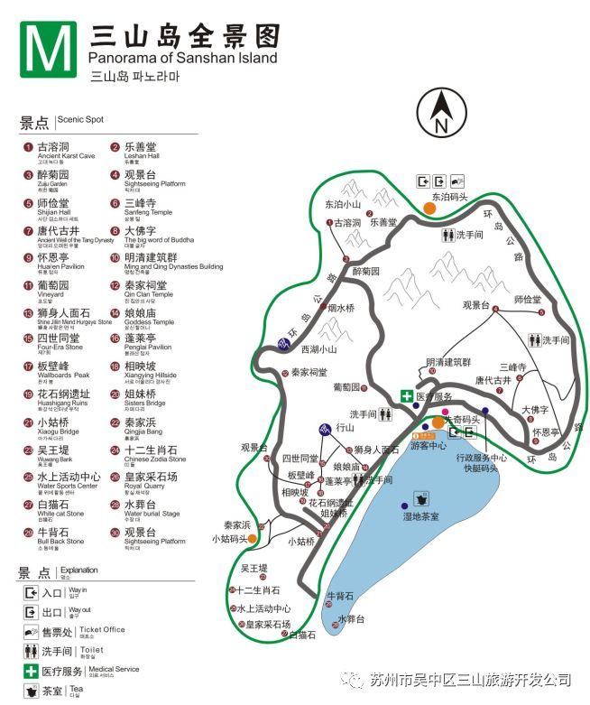 你好！秋日三山岛！