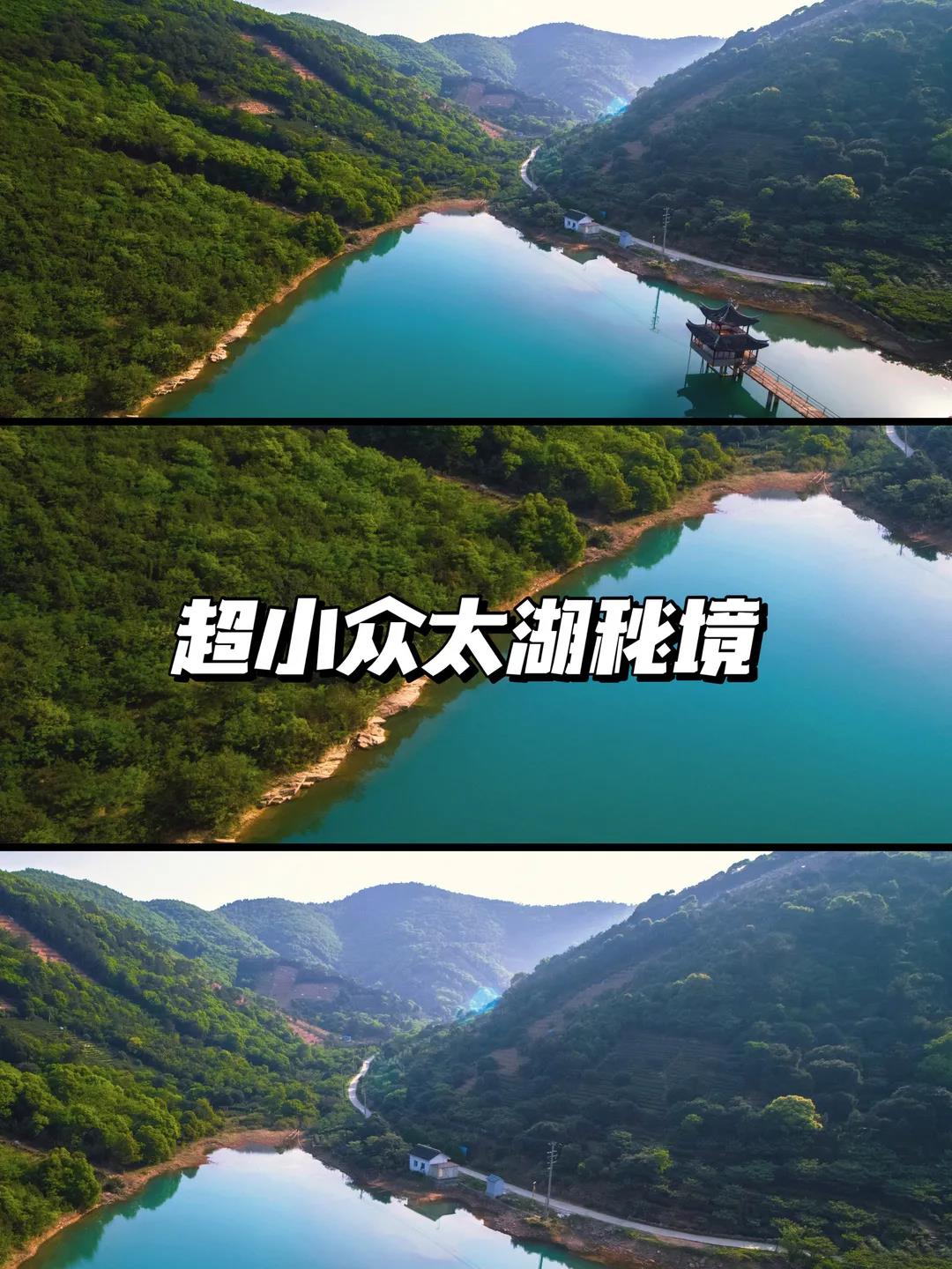 私藏！太湖超小众“秘境”！