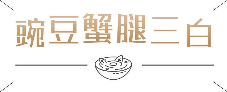 叮！您的秋冬菜单已更新！