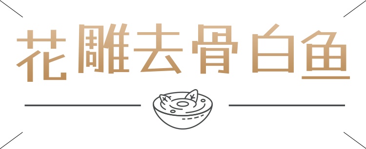 叮！您的秋冬菜单已更新！