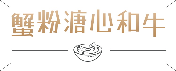 叮！您的秋冬菜单已更新！