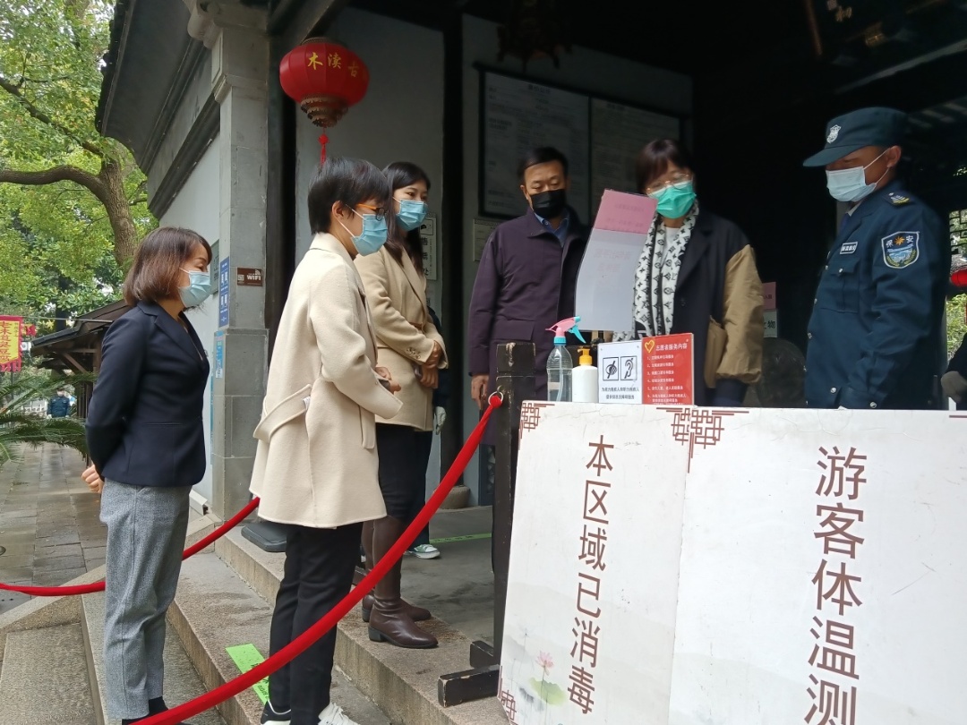 绝不松懈！全力做好疫情防控工作！