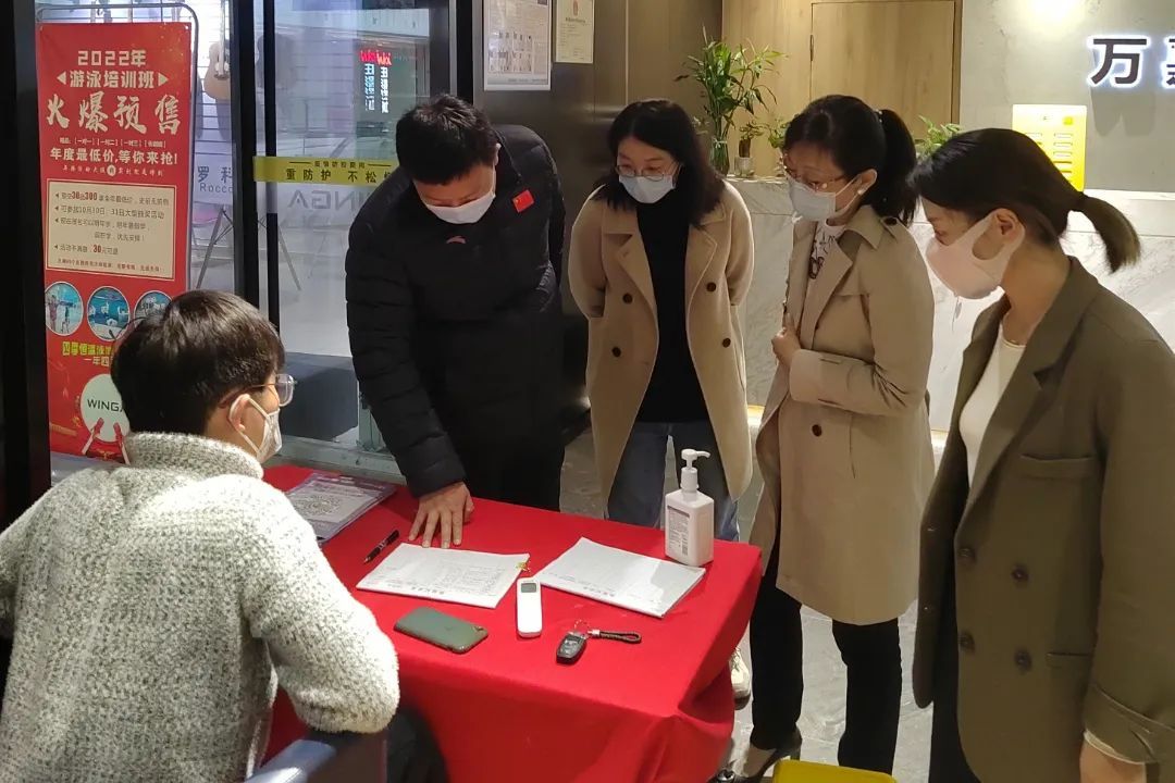 绝不松懈！全力做好疫情防控工作！