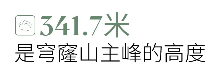 吴中，一个有“度”的地方！