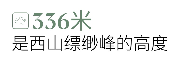 吴中，一个有“度”的地方！