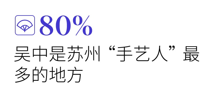 吴中，一个有“度”的地方！