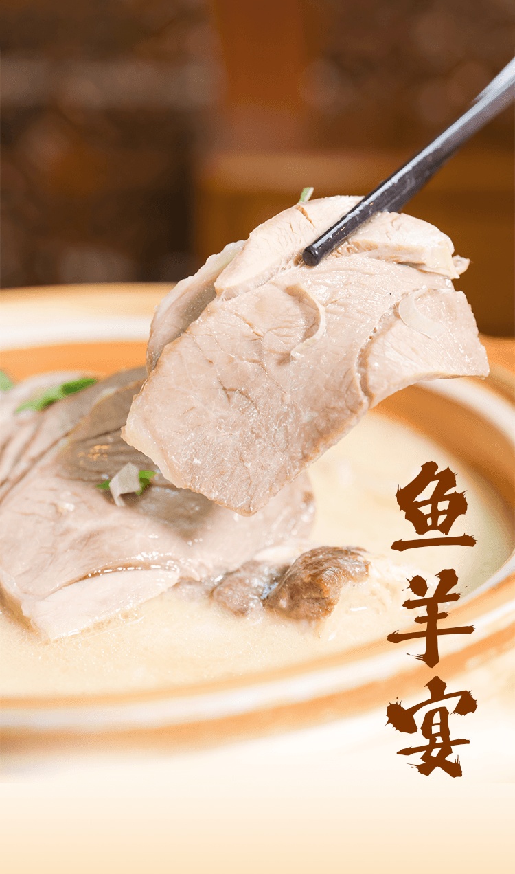 这一席冬宴，鲜！