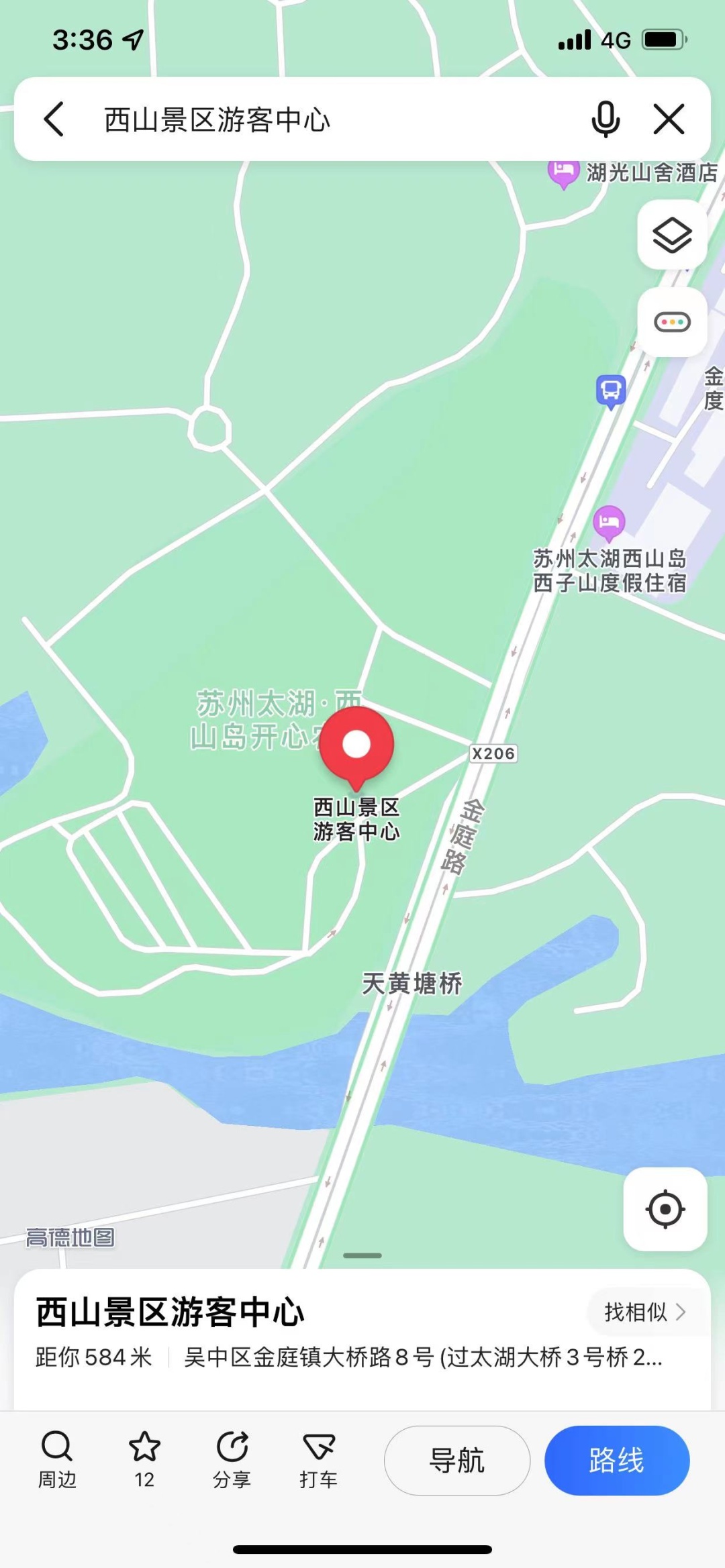 更名！搬迁！