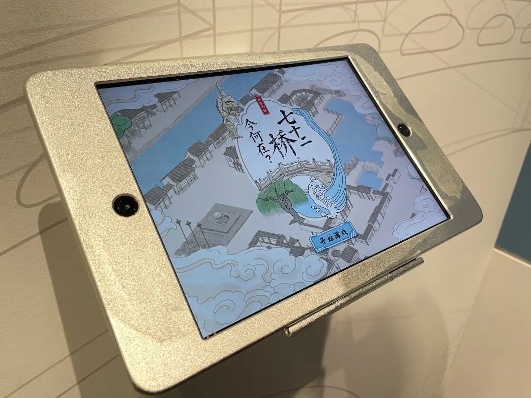 火出圈的“寻宋之旅”，灵感来自这个展览！