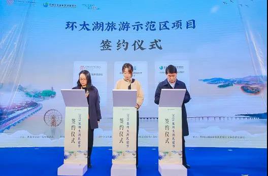 “我在太湖等你来！”2021苏州太湖民宿节开幕式今日成功举办！