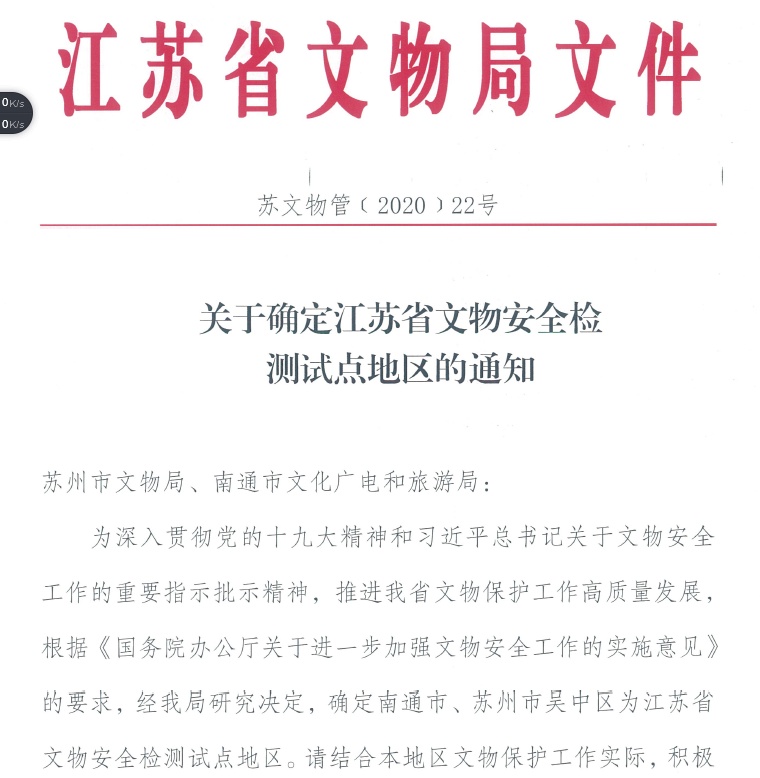 入选！