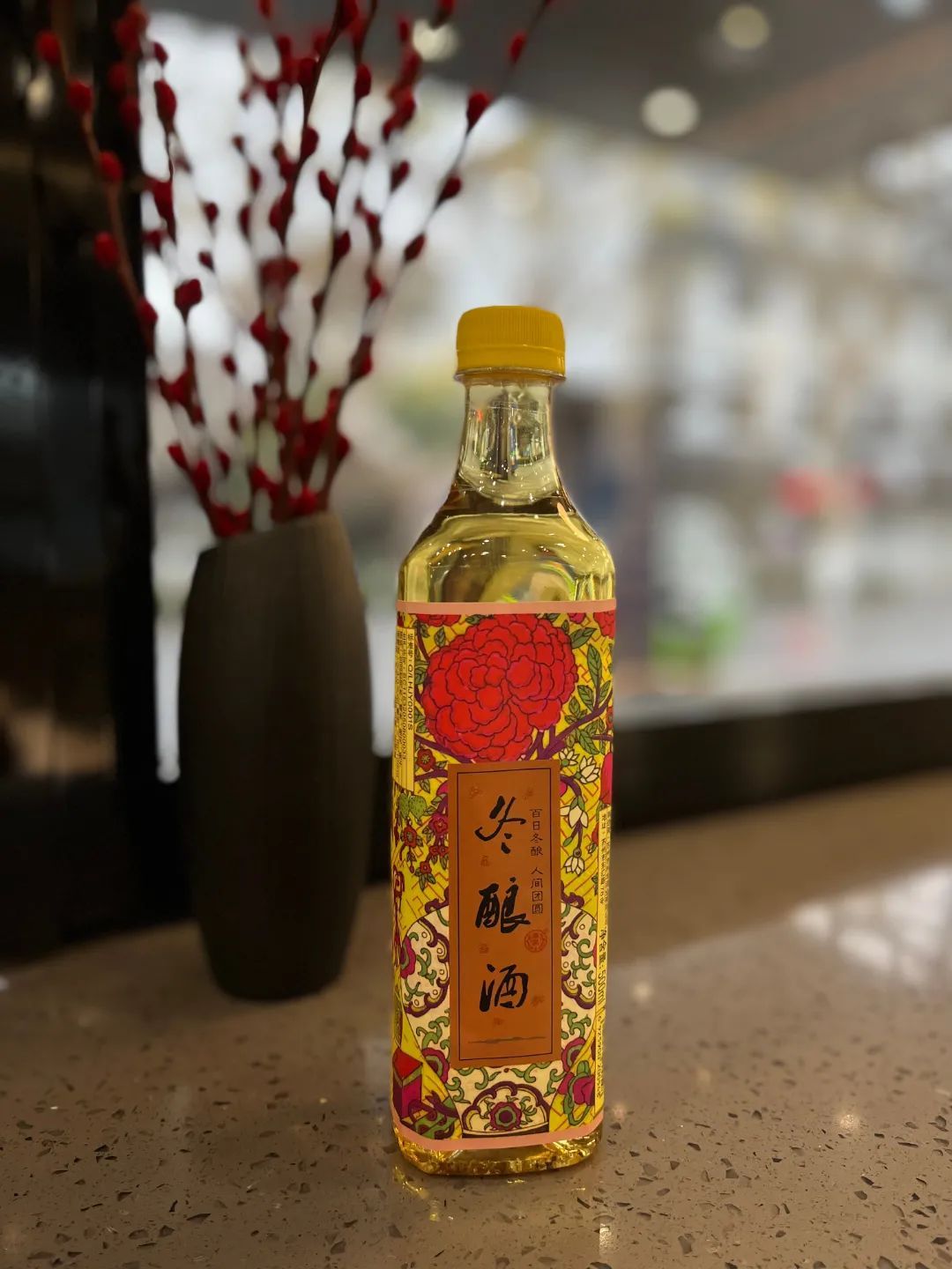 冬至夜，记得早点回家吃饭哦！