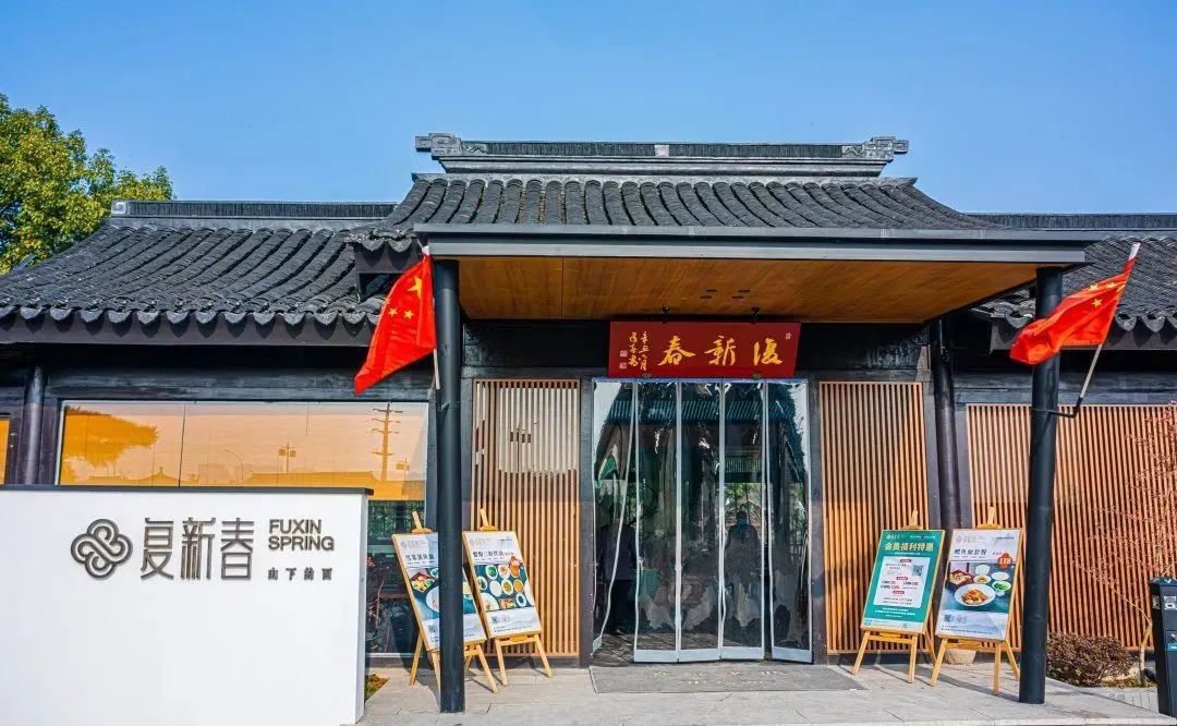 木渎一碗面，值得打卡！