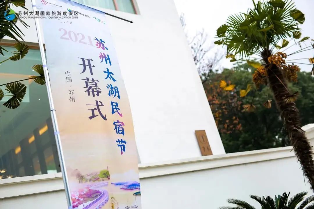 “吾心归处 寻美太湖”秋冬摄影大赛来啦！