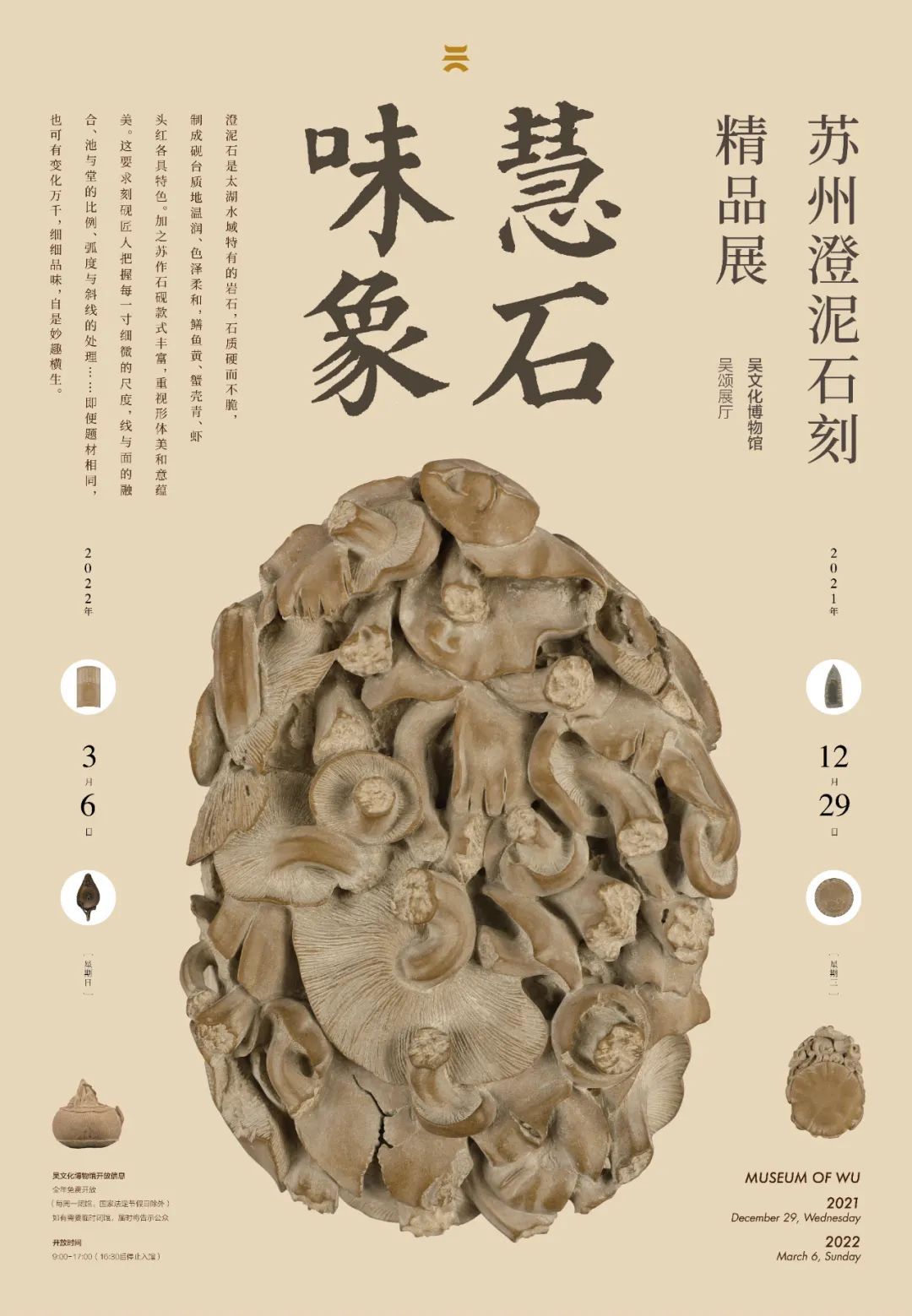 又有新展！这次是你没见过的“石头”！