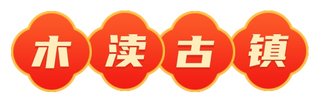 乾隆六下江南的原因是……