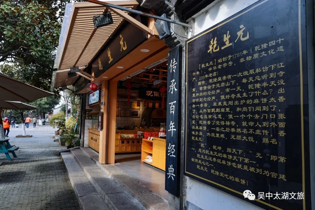 乾隆六下江南的原因是……