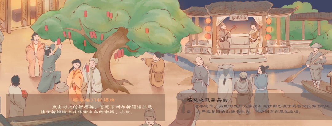 吴中过大年上线啦！万份福利边玩边领！