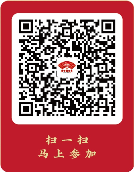 吴中过大年上线啦！万份福利边玩边领！