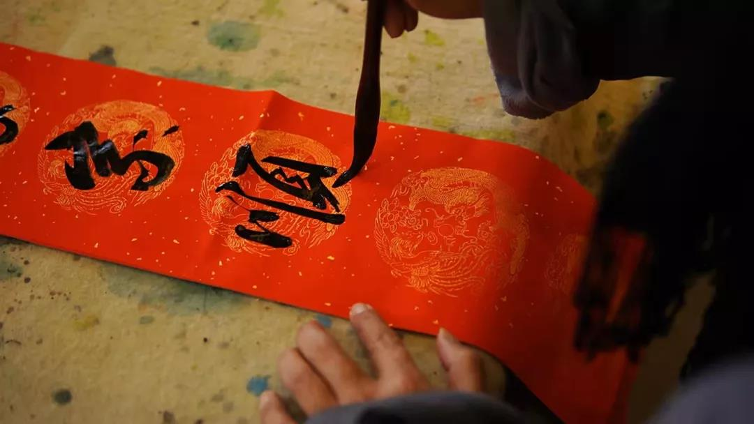 送春联，送“福”字！浓浓年味西山岛