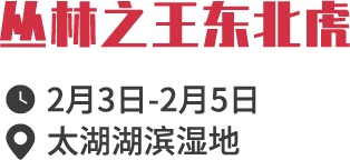 “香”约吴中，遇见“梅”好！