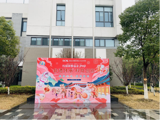 太湖园博园非遗研学导师赴苏州工业园区海归人才子女学校授课