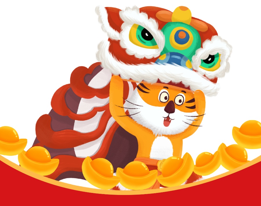 红包封面、现金红包速来领！新春活动抢先看！