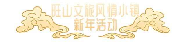 红包封面、现金红包速来领！新春活动抢先看！